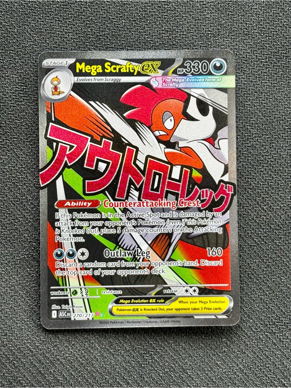 Pokemon Mega Scrafty EX Ascended Heroes Mega Attack Rare